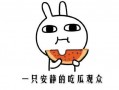 吃瓜抖音,揭秘热门事件背后的真相