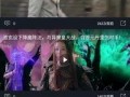 免费吃瓜视频在线看,在线观看吃瓜视频，轻松解锁快乐时光